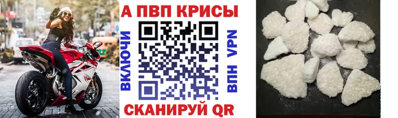 A PVP Соль  Агрыз 