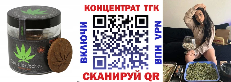 Печенье с ТГК конопля  что такое наркотик  Агрыз 