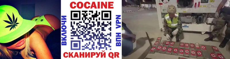 цены   Агрыз  Cocaine Колумбийский 