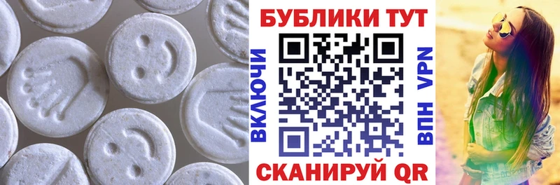 купить закладку  Агрыз  Экстази XTC 