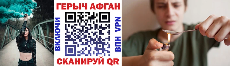 где найти наркотики  Агрыз  Героин Heroin 