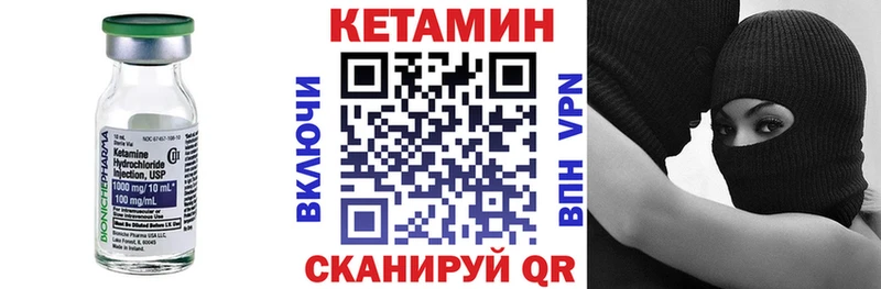 сколько стоит  Агрыз  КЕТАМИН VHQ 
