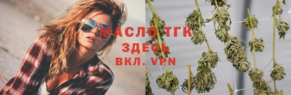 spice Абинск