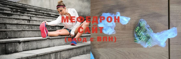 MESCALINE Абдулино