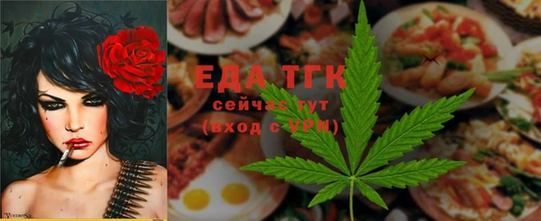spice Абинск