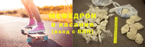 мдма Сафоново