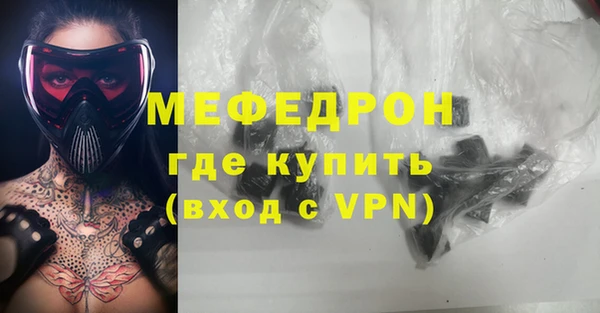 MESCALINE Абдулино