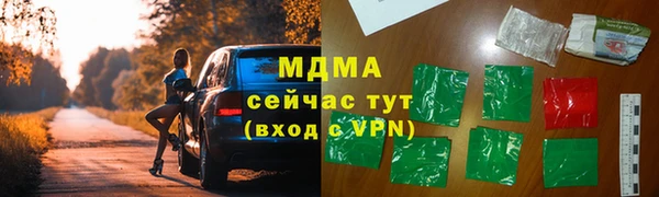 MESCALINE Абдулино