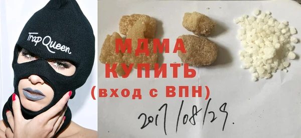 spice Абинск
