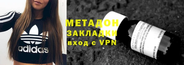 мдма Сафоново