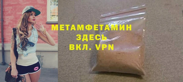 MESCALINE Абдулино