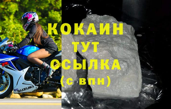 первитин Рославль