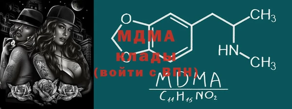 MESCALINE Абдулино