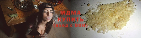 герыч Абаза