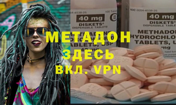 марки lsd Волгодонск