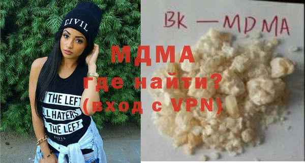 spice Абинск