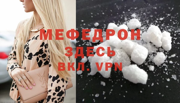 MESCALINE Абдулино