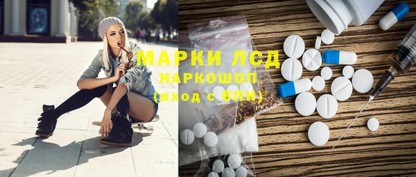 MESCALINE Абдулино