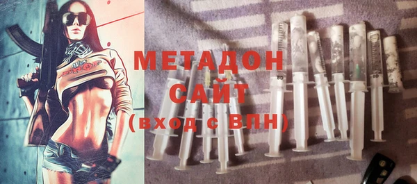 герыч Абаза