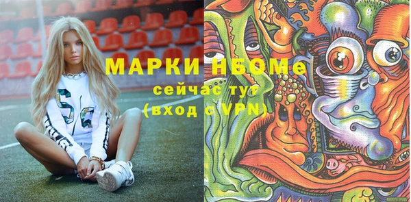 кристаллы Новочеркасск