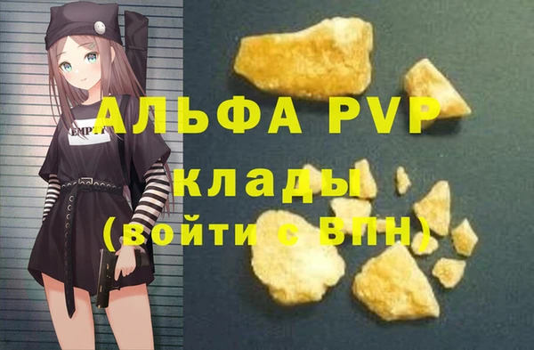 MESCALINE Абдулино