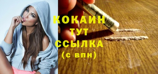 MESCALINE Абдулино