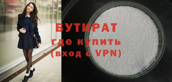 мдпв Саяногорск
