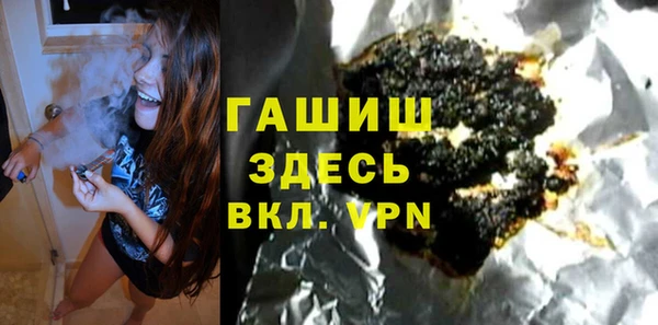 бутик Сатка