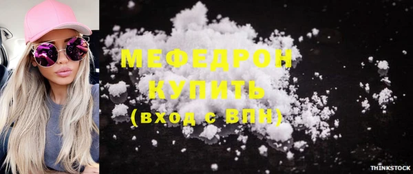 MESCALINE Абдулино