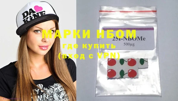 spice Абинск