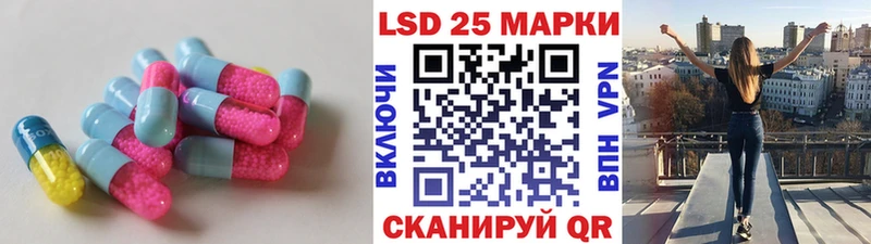 LSD-25 экстази кислота  blacksprut ONION  Агрыз 