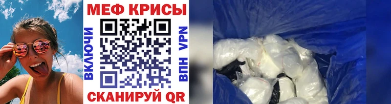 МЯУ-МЯУ 4 MMC  Агрыз 