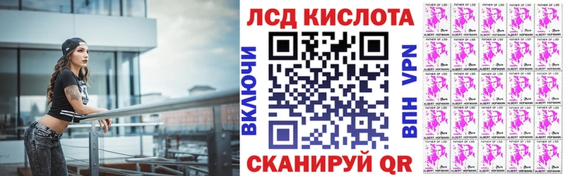 Наркотические марки 1,5мг  ОМГ ОМГ ссылка  Агрыз 