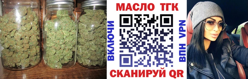 ТГК вейп с тгк  Агрыз 